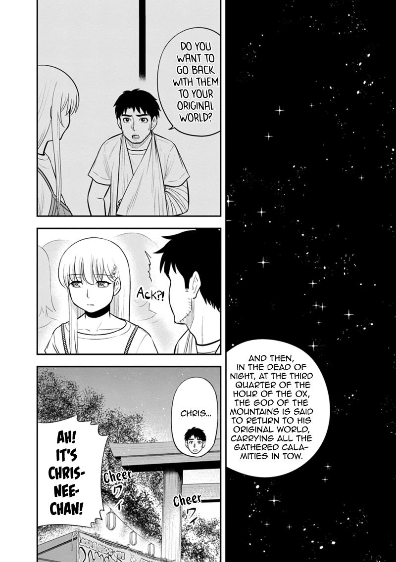 Orenchi ni Kita Onna Kishi to Inakagurashi Surukotoninatta Ken Chap 116 - Next Chap 117