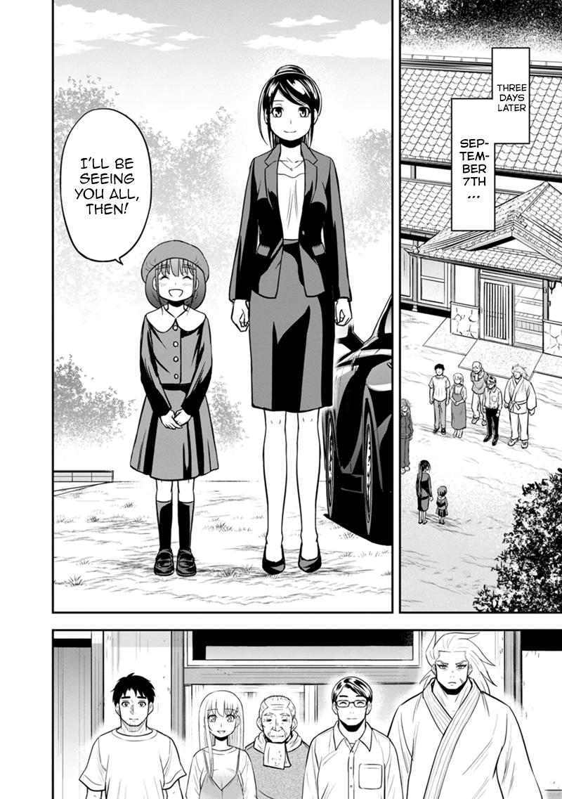 Orenchi ni Kita Onna Kishi to Inakagurashi Surukotoninatta Ken Chap 118 - Next Chap 119