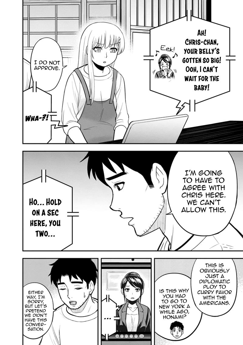 Orenchi ni Kita Onna Kishi to Inakagurashi Surukotoninatta Ken Chap 118 - Next Chap 119