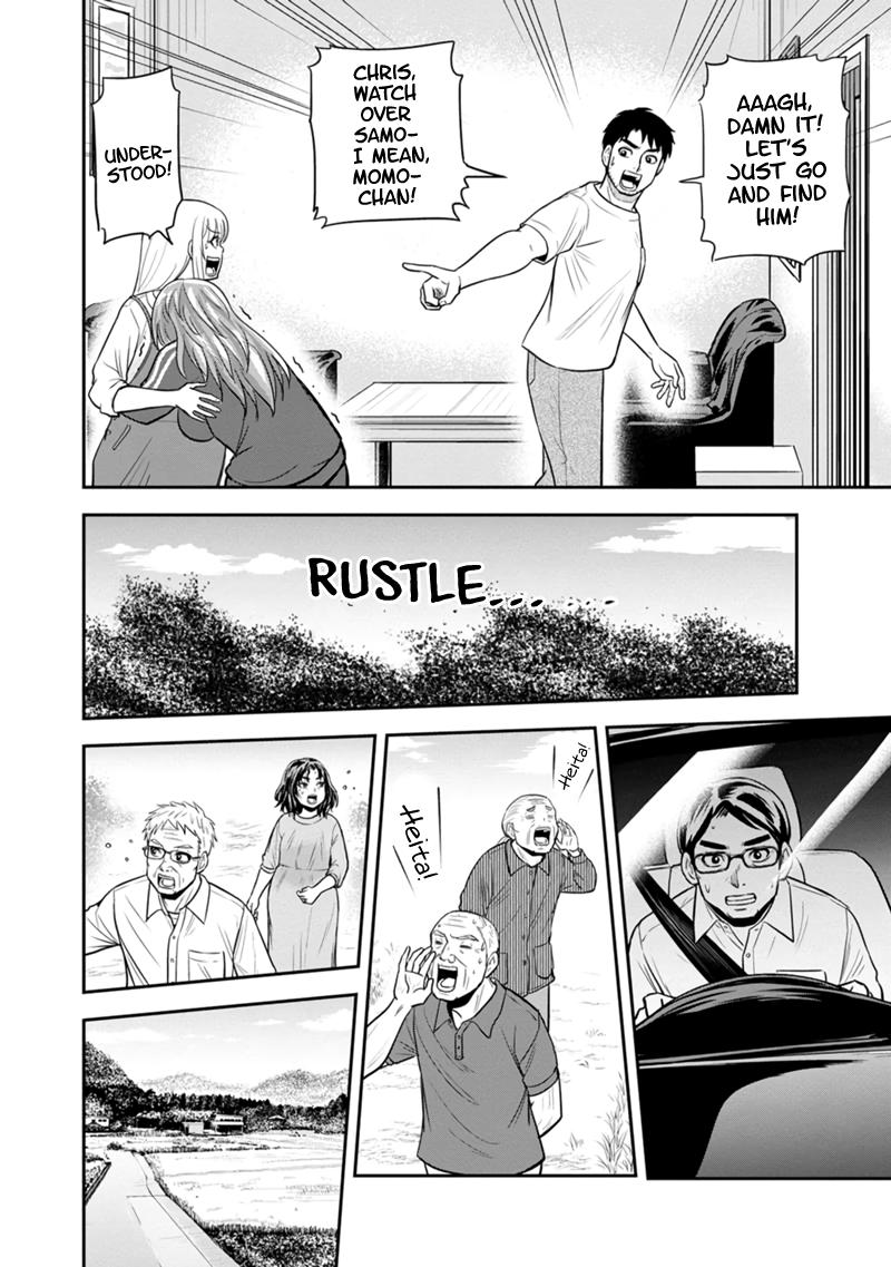 Orenchi ni Kita Onna Kishi to Inakagurashi Surukotoninatta Ken Chap 119 - Next Chap 120