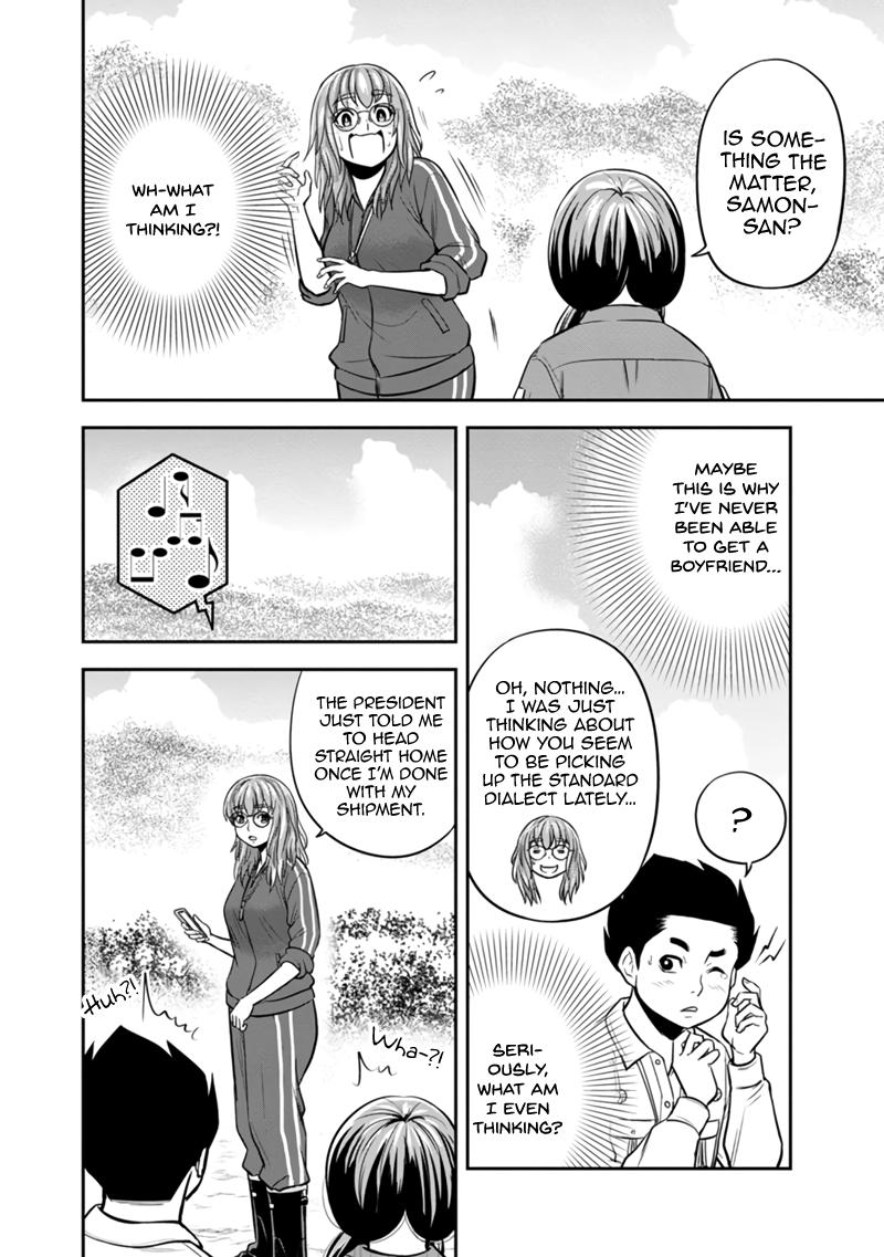 Orenchi ni Kita Onna Kishi to Inakagurashi Surukotoninatta Ken Chap 124 - Next Chap 125