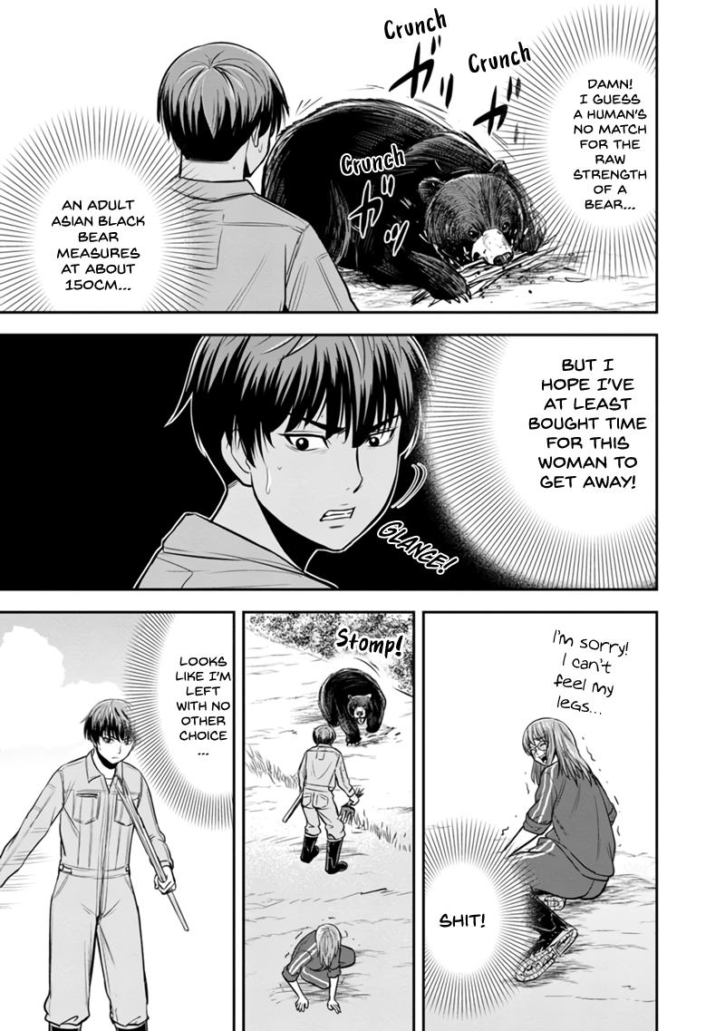 Orenchi ni Kita Onna Kishi to Inakagurashi Surukotoninatta Ken Chap 125 - Next Chap 126