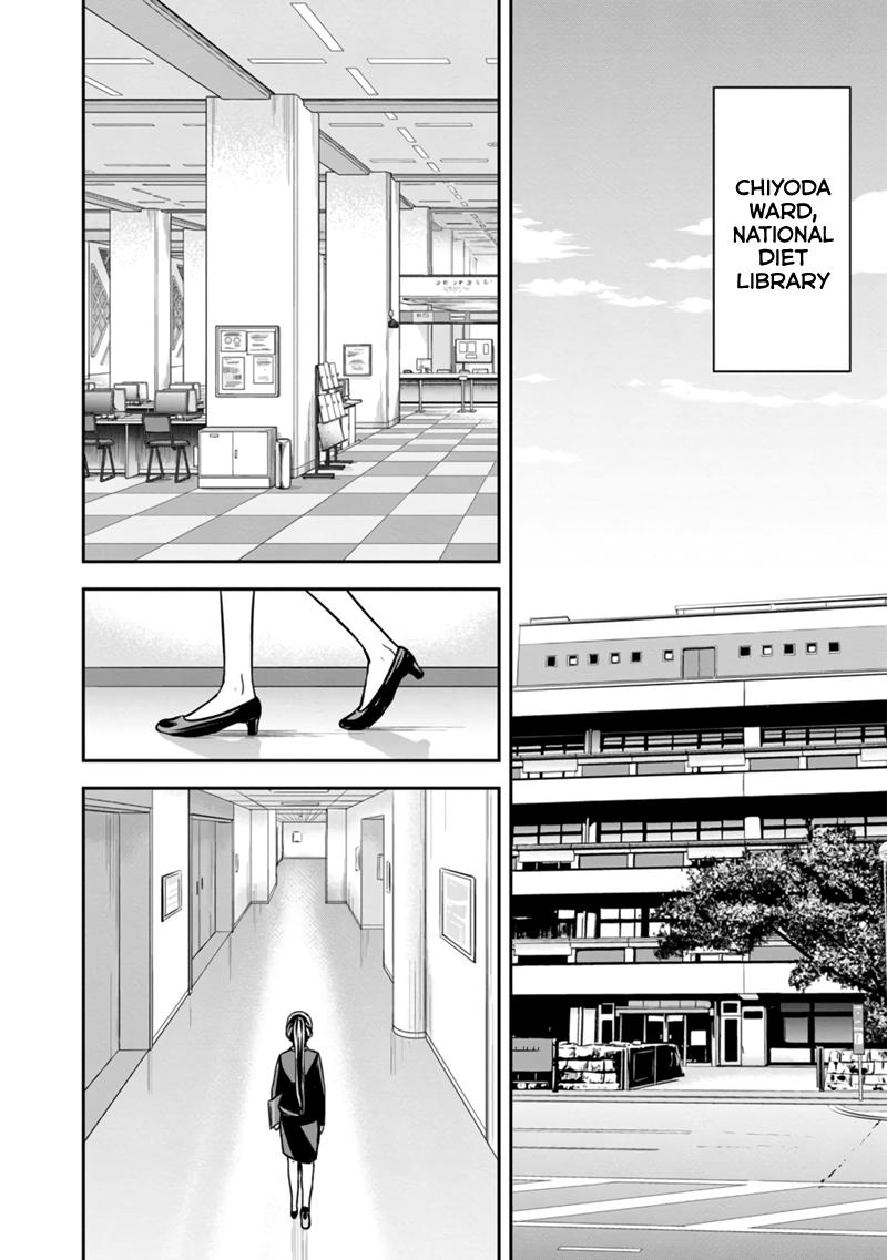 Orenchi ni Kita Onna Kishi to Inakagurashi Surukotoninatta Ken Chap 125 - Next Chap 126