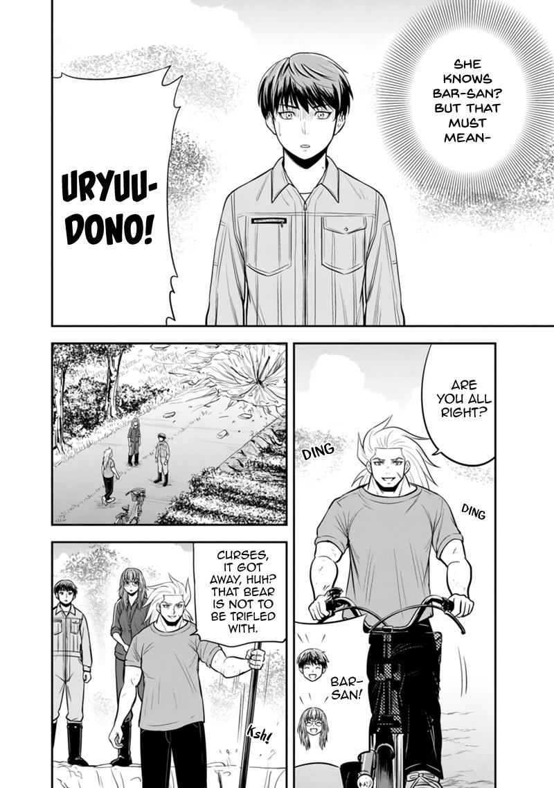 Orenchi ni Kita Onna Kishi to Inakagurashi Surukotoninatta Ken Chap 125 - Next Chap 126