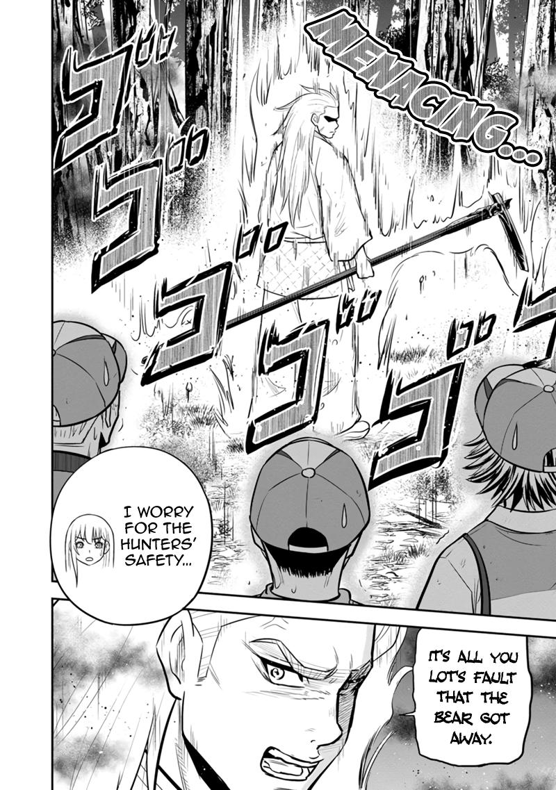 Orenchi ni Kita Onna Kishi to Inakagurashi Surukotoninatta Ken Chap 126 - Next Chap 127