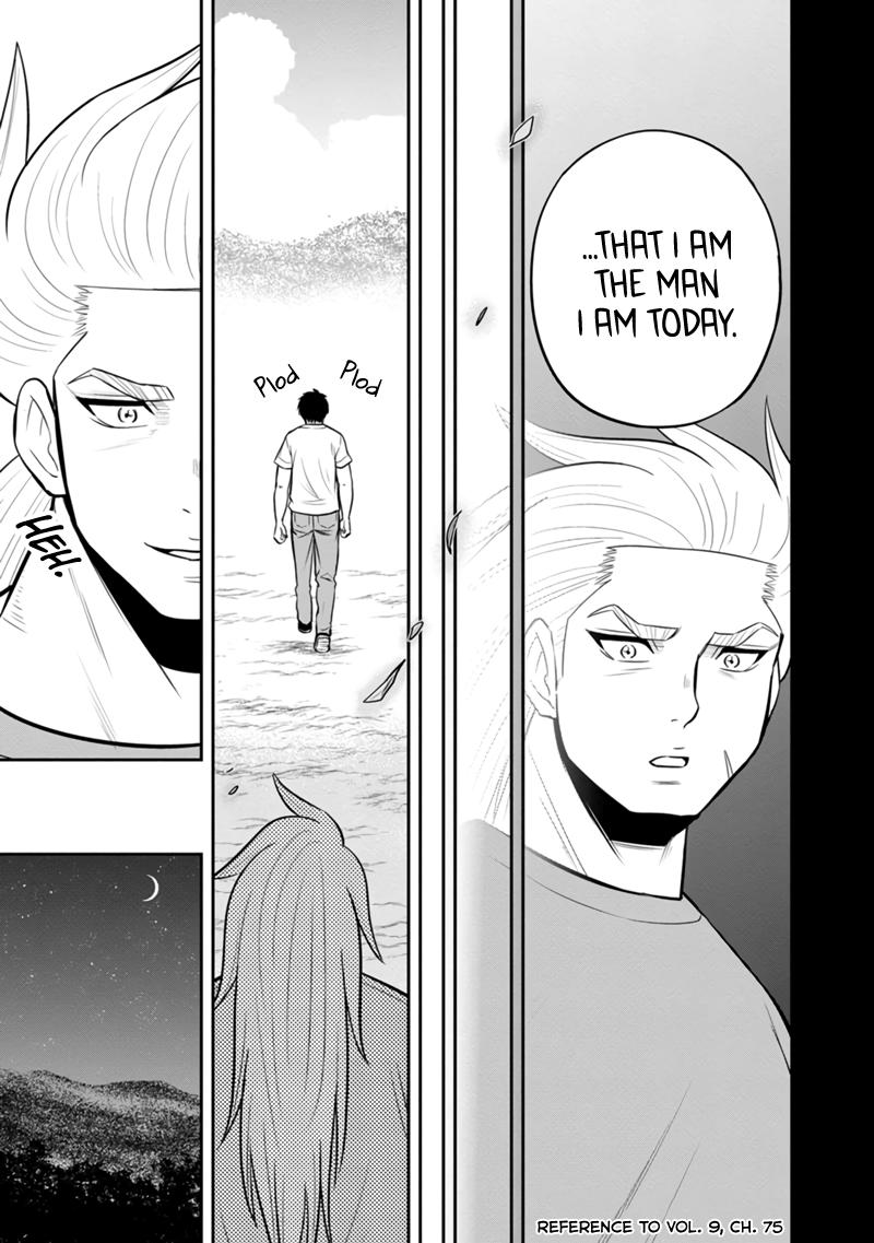 Orenchi ni Kita Onna Kishi to Inakagurashi Surukotoninatta Ken Chap 123 - Next Chap 124