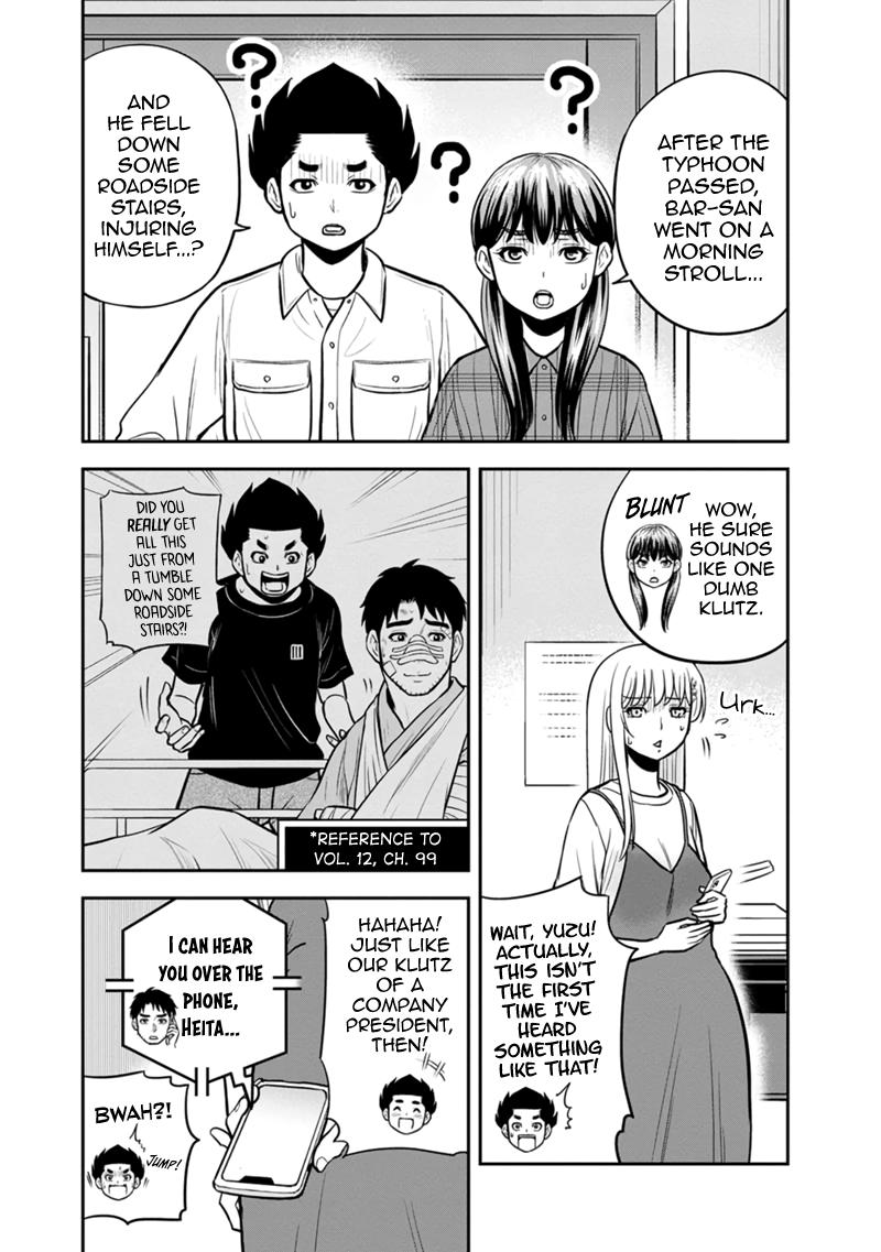 Orenchi ni Kita Onna Kishi to Inakagurashi Surukotoninatta Ken Chap 137 - Next Chap 138