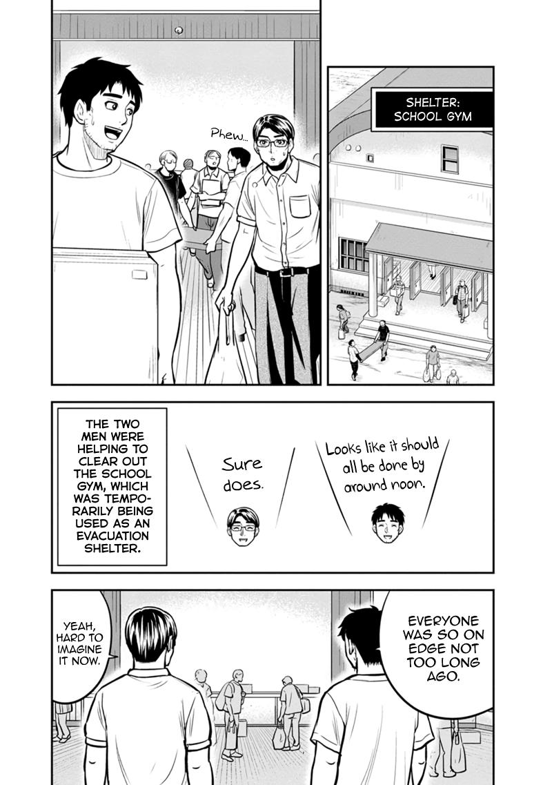 Orenchi ni Kita Onna Kishi to Inakagurashi Surukotoninatta Ken Chap 137 - Next Chap 138