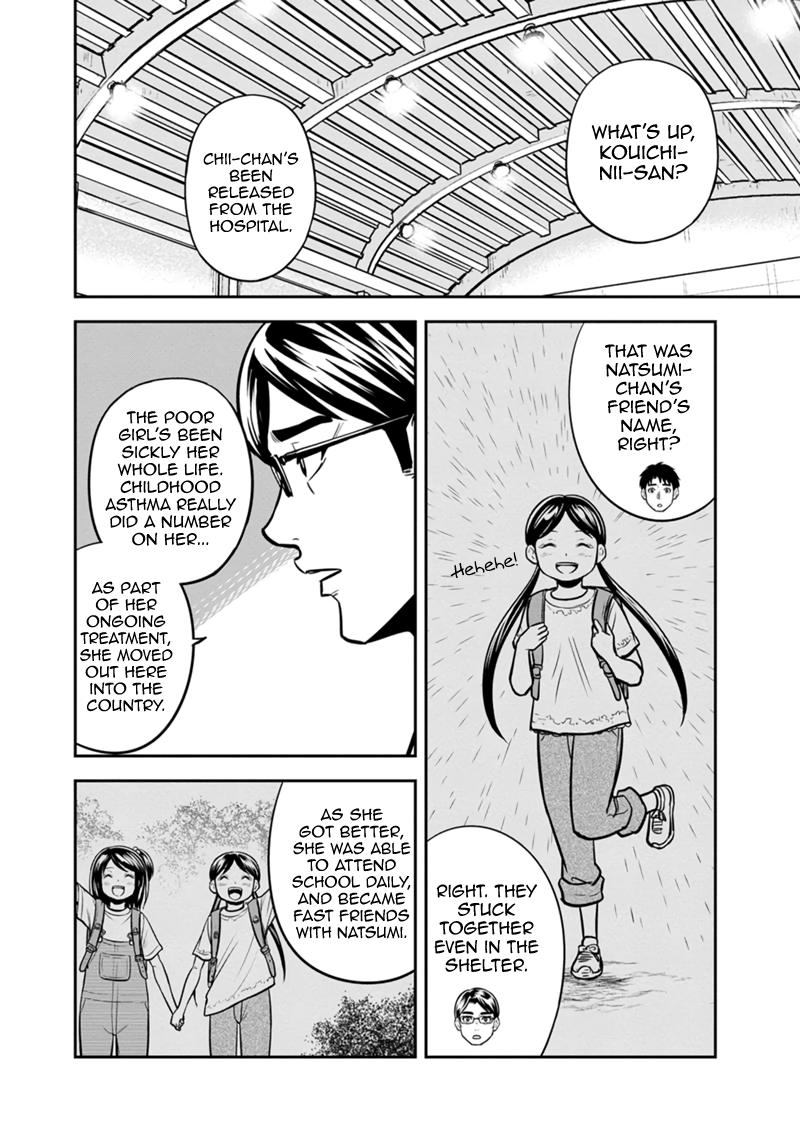 Orenchi ni Kita Onna Kishi to Inakagurashi Surukotoninatta Ken Chap 137 - Next Chap 138