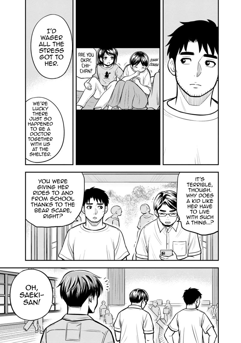 Orenchi ni Kita Onna Kishi to Inakagurashi Surukotoninatta Ken Chap 137 - Next Chap 138