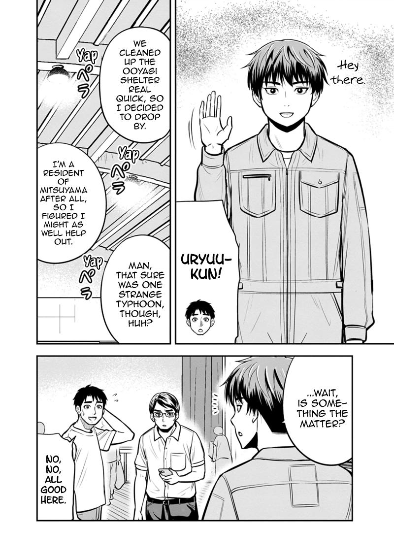 Orenchi ni Kita Onna Kishi to Inakagurashi Surukotoninatta Ken Chap 137 - Next Chap 138