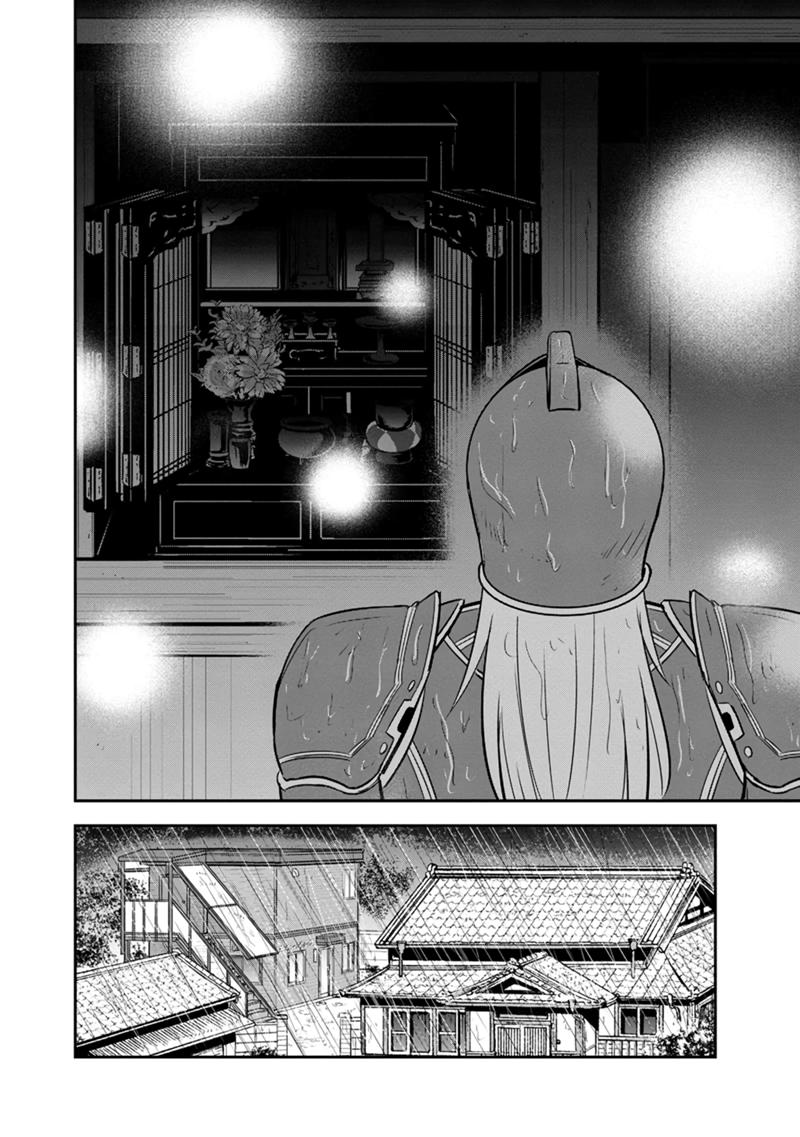 Orenchi ni Kita Onna Kishi to Inakagurashi Surukotoninatta Ken Chap 134 - Next Chap 135