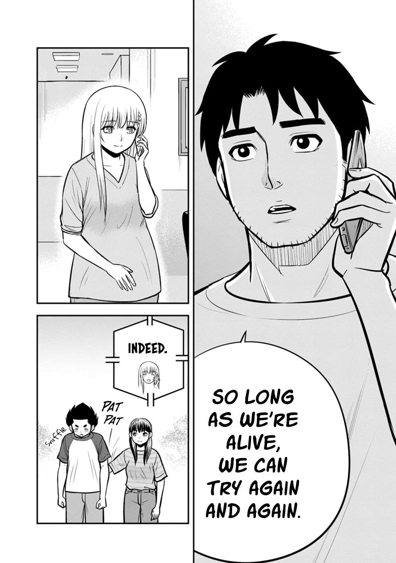 Orenchi ni Kita Onna Kishi to Inakagurashi Surukotoninatta Ken Chap 136 - Next Chap 137