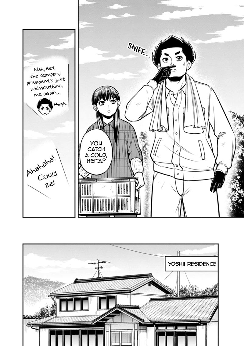 Orenchi ni Kita Onna Kishi to Inakagurashi Surukotoninatta Ken Chap 130 - Next Chap 131