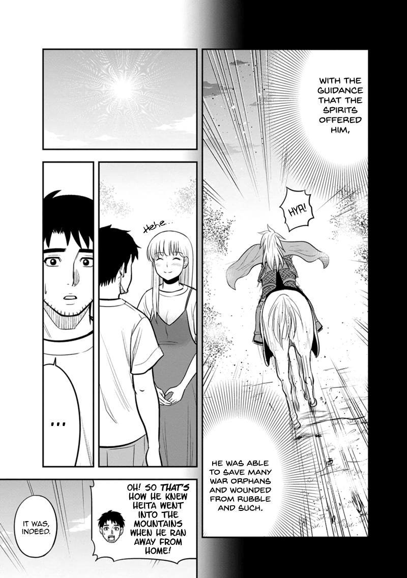 Orenchi ni Kita Onna Kishi to Inakagurashi Surukotoninatta Ken Chap 131 - Next Chap 132