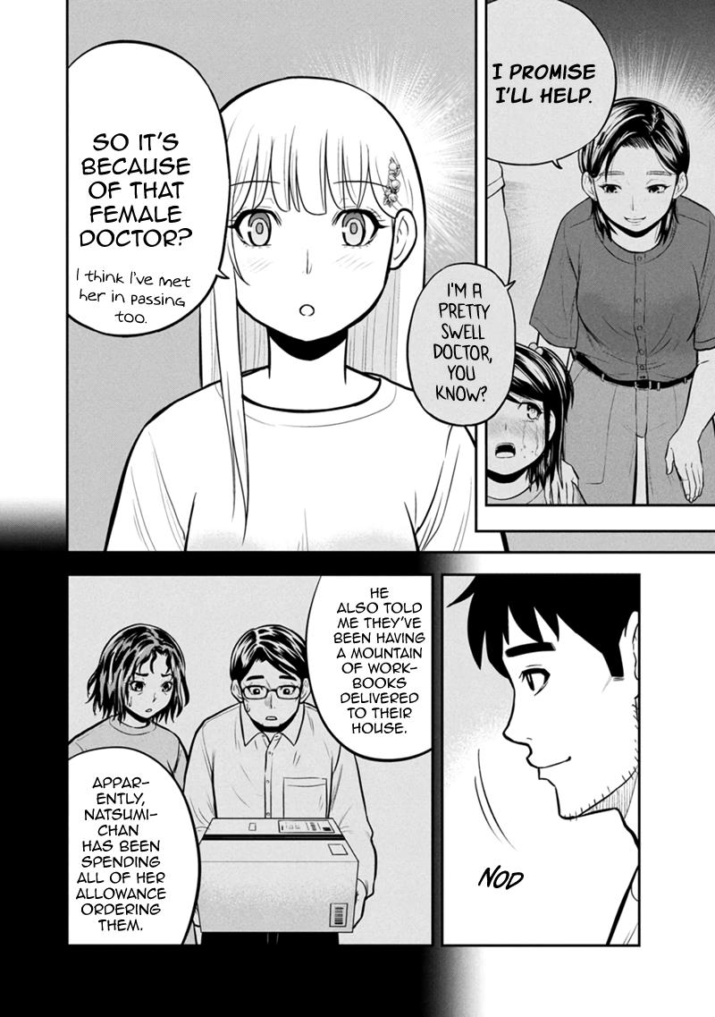 Orenchi ni Kita Onna Kishi to Inakagurashi Surukotoninatta Ken Chap 144 - Next Chap 145