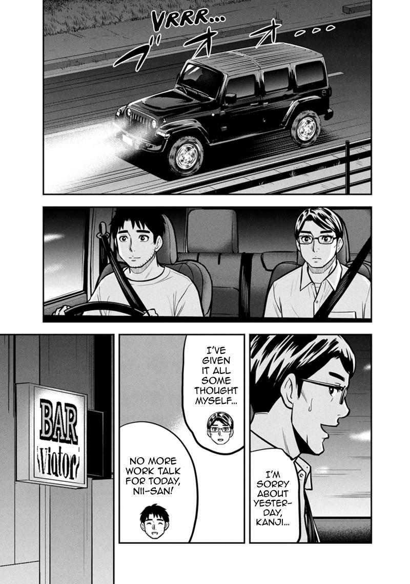 Orenchi ni Kita Onna Kishi to Inakagurashi Surukotoninatta Ken Chap 145 - Next Chap 146