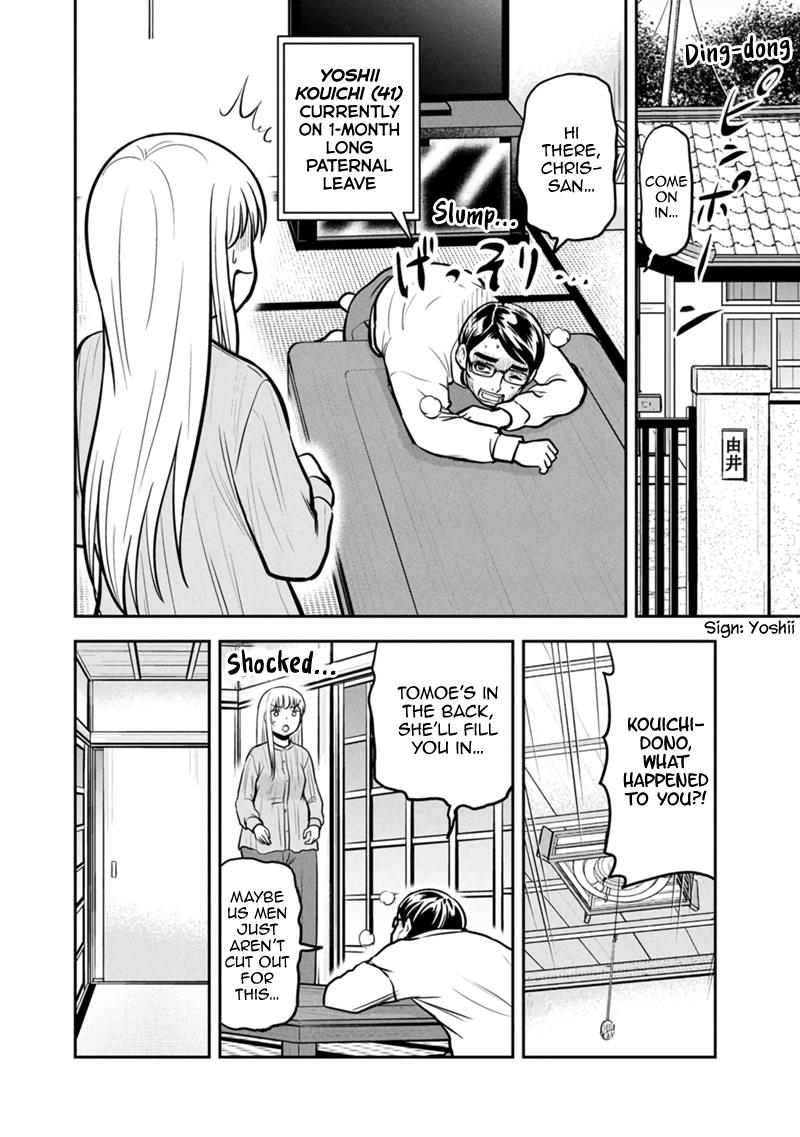 Orenchi ni Kita Onna Kishi to Inakagurashi Surukotoninatta Ken Chap 149 - Next Chap 150