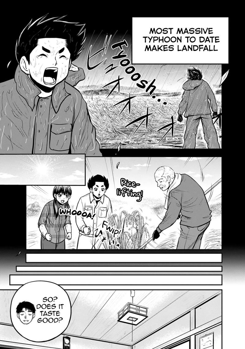 Orenchi ni Kita Onna Kishi to Inakagurashi Surukotoninatta Ken Chap 142 - Next Chap 143