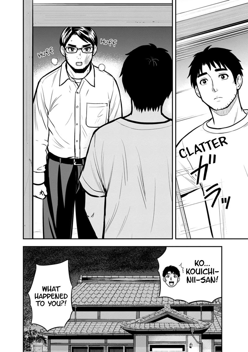 Orenchi ni Kita Onna Kishi to Inakagurashi Surukotoninatta Ken Chap 143 - Next Chap 144