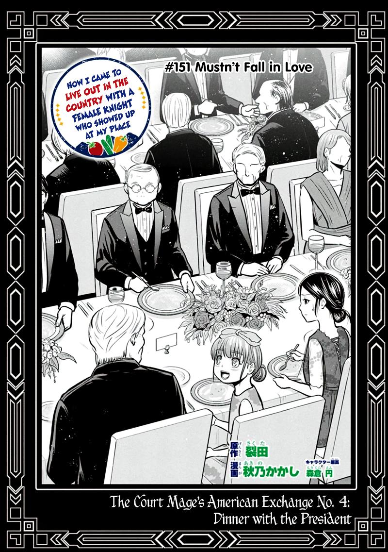 Orenchi ni Kita Onna Kishi to Inakagurashi Surukotoninatta Ken Chap 151 - Next Chap 152