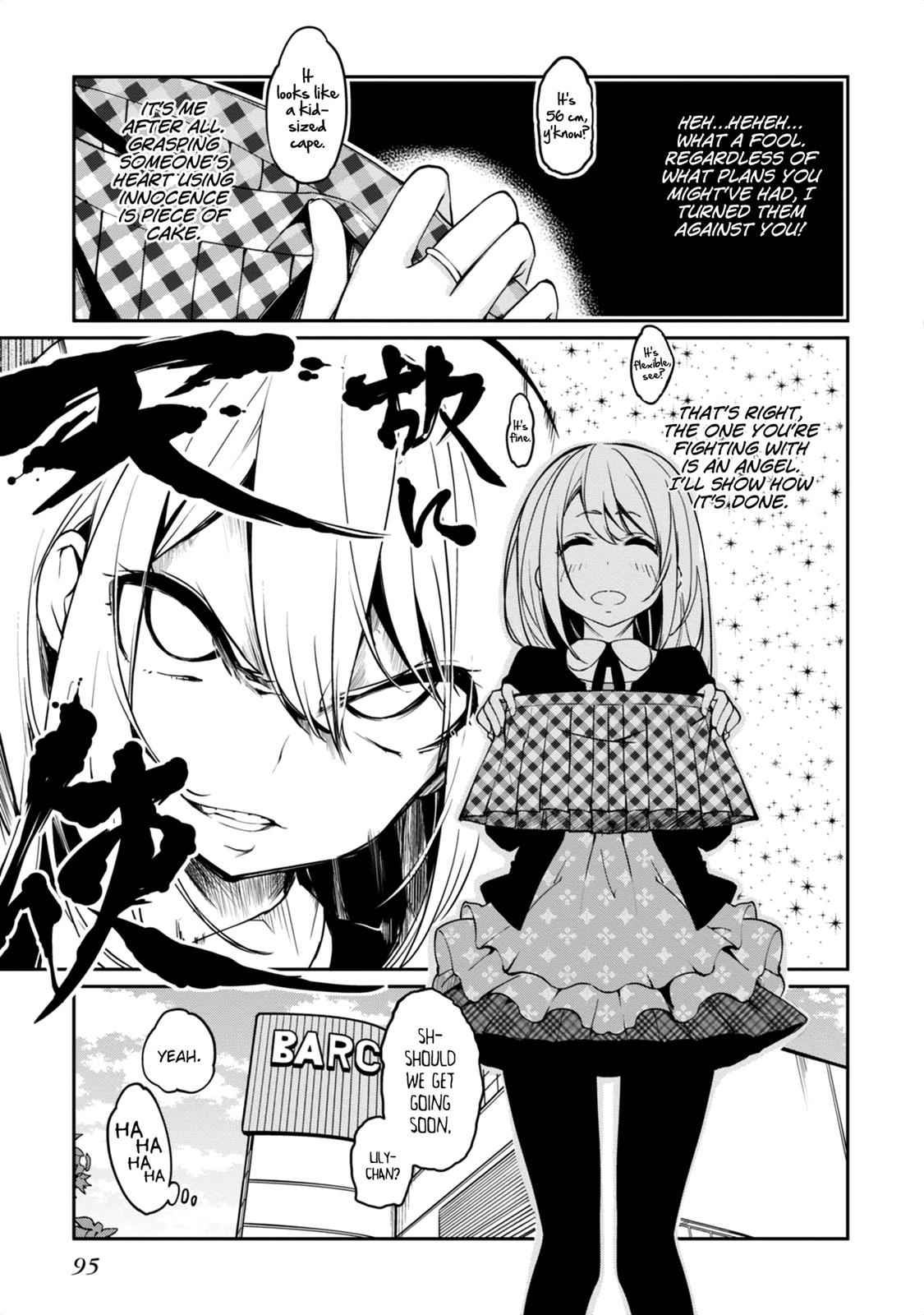 Oroka na Tenshi wa Akuma to Odoru Chap 7 - Next Chap 8