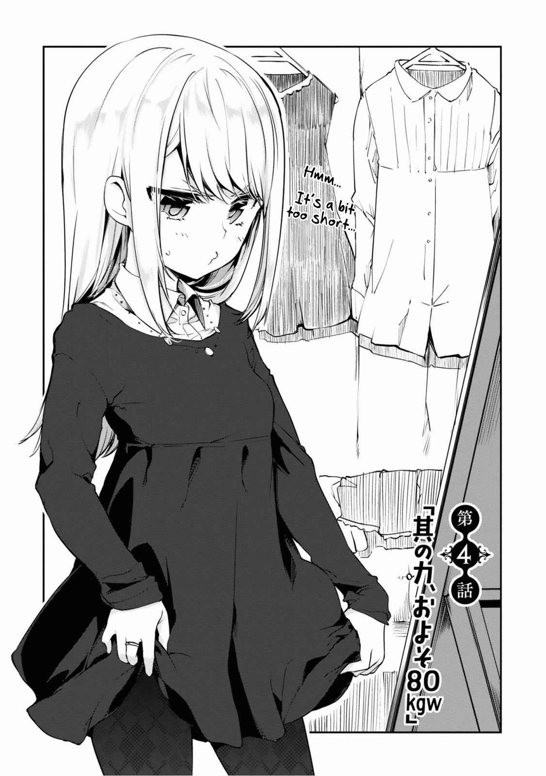 Oroka na Tenshi wa Akuma to Odoru Chap 4 - Next Chap 5