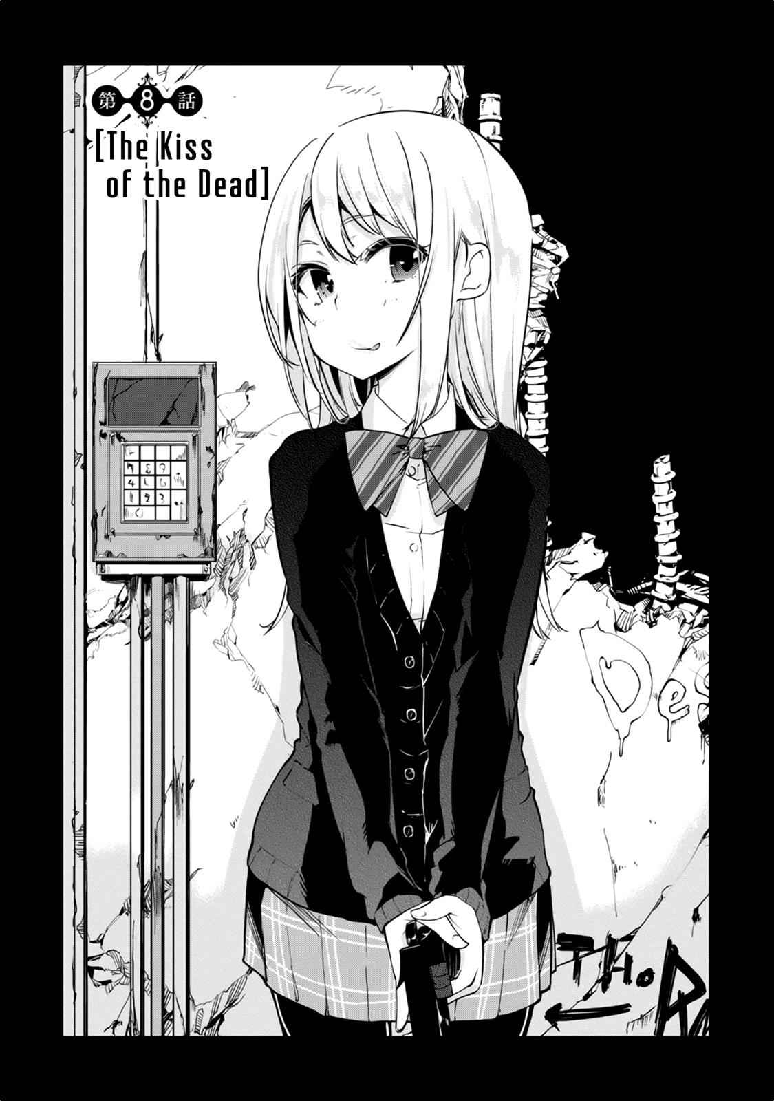 Oroka na Tenshi wa Akuma to Odoru Chap 8 - Next Chap 9