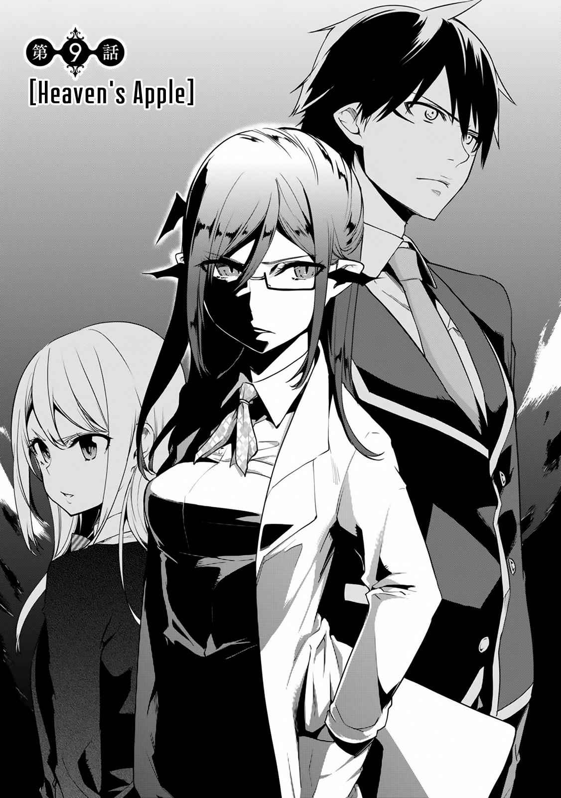 Oroka na Tenshi wa Akuma to Odoru Chap 9 - Next Chap 10