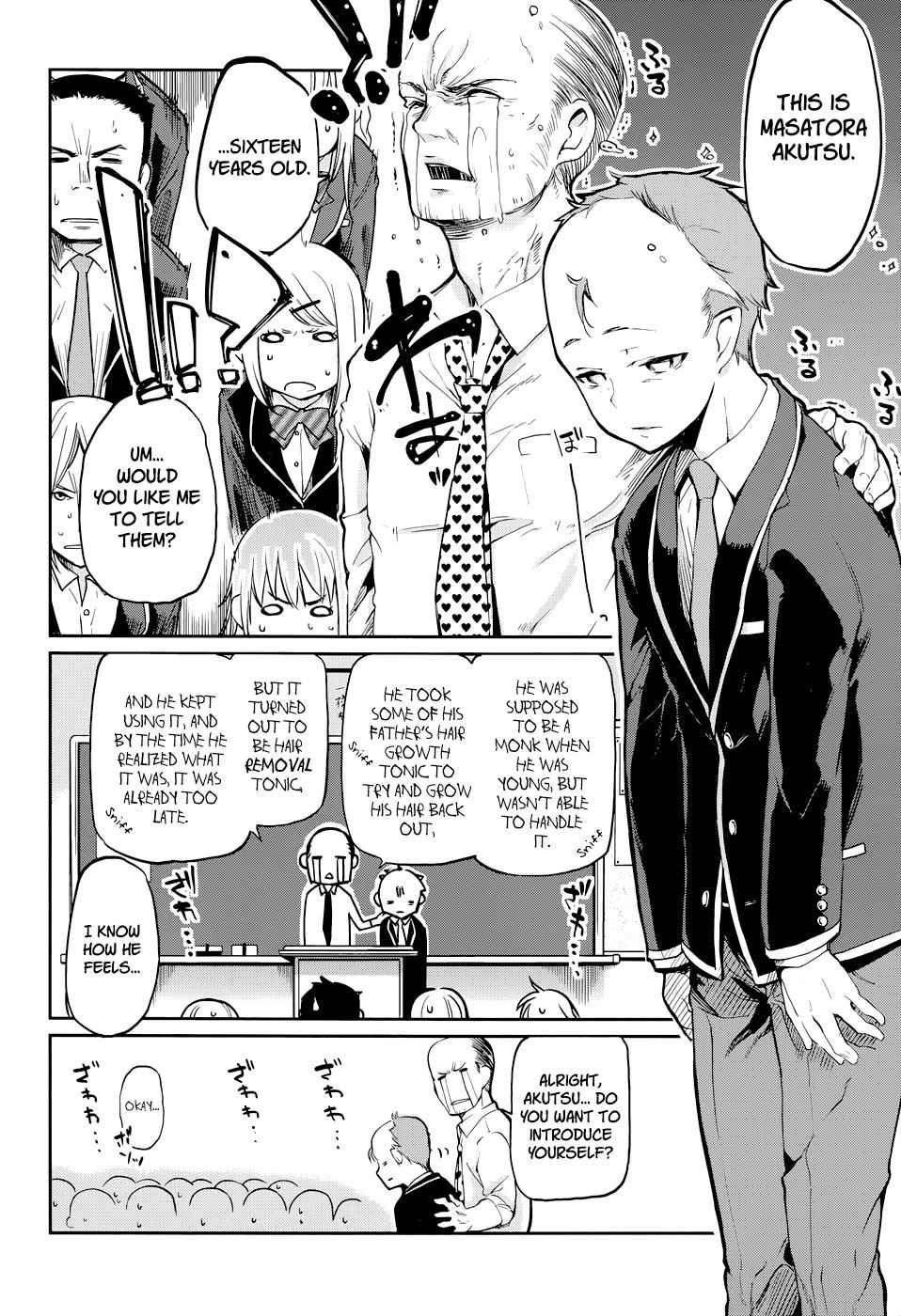 Oroka na Tenshi wa Akuma to Odoru Chap 1 - Next Chap 2