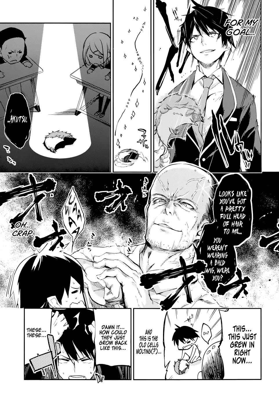 Oroka na Tenshi wa Akuma to Odoru Chap 1 - Next Chap 2