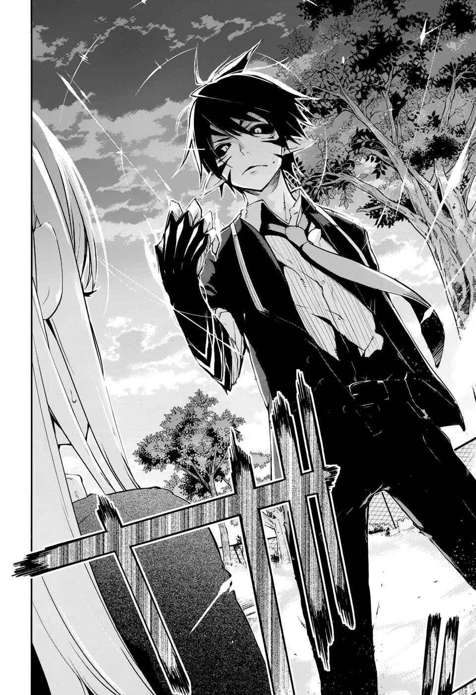 Oroka na Tenshi wa Akuma to Odoru Chap 1 - Next Chap 2