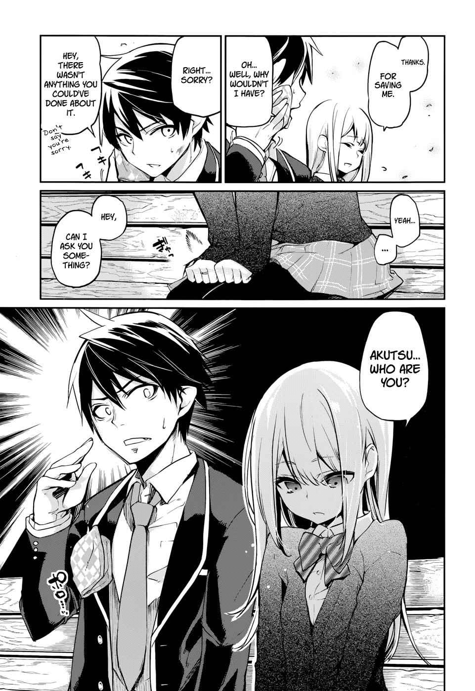 Oroka na Tenshi wa Akuma to Odoru Chap 1 - Next Chap 2