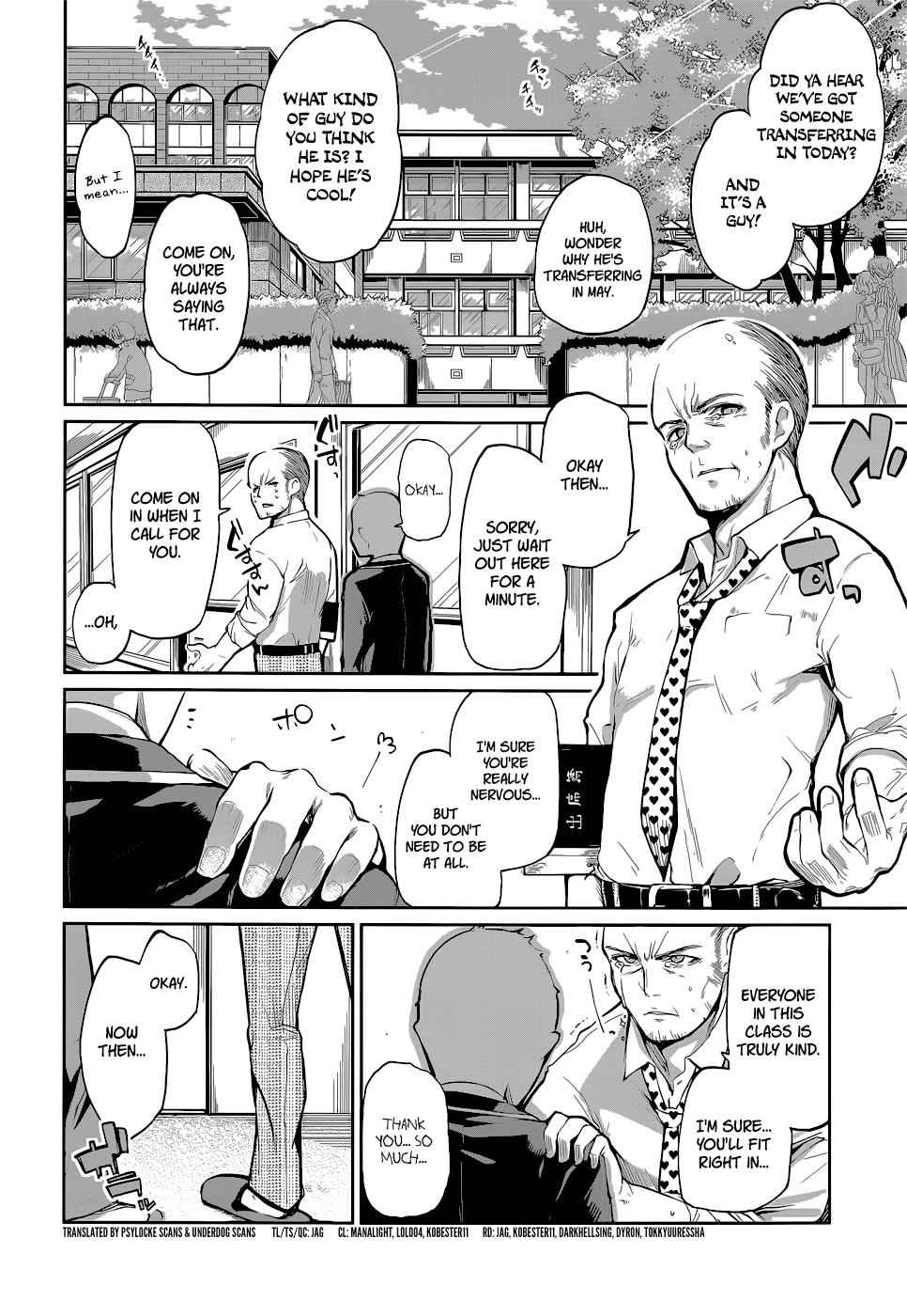 Oroka na Tenshi wa Akuma to Odoru Chap 1 - Next Chap 2