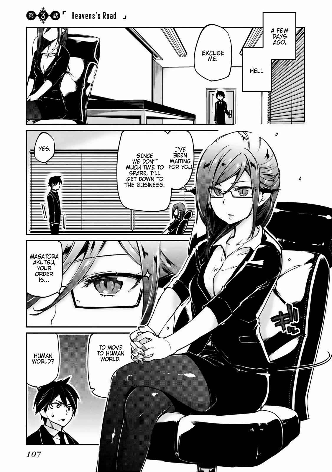 Oroka na Tenshi wa Akuma to Odoru Chap 3 - Next Chap 4