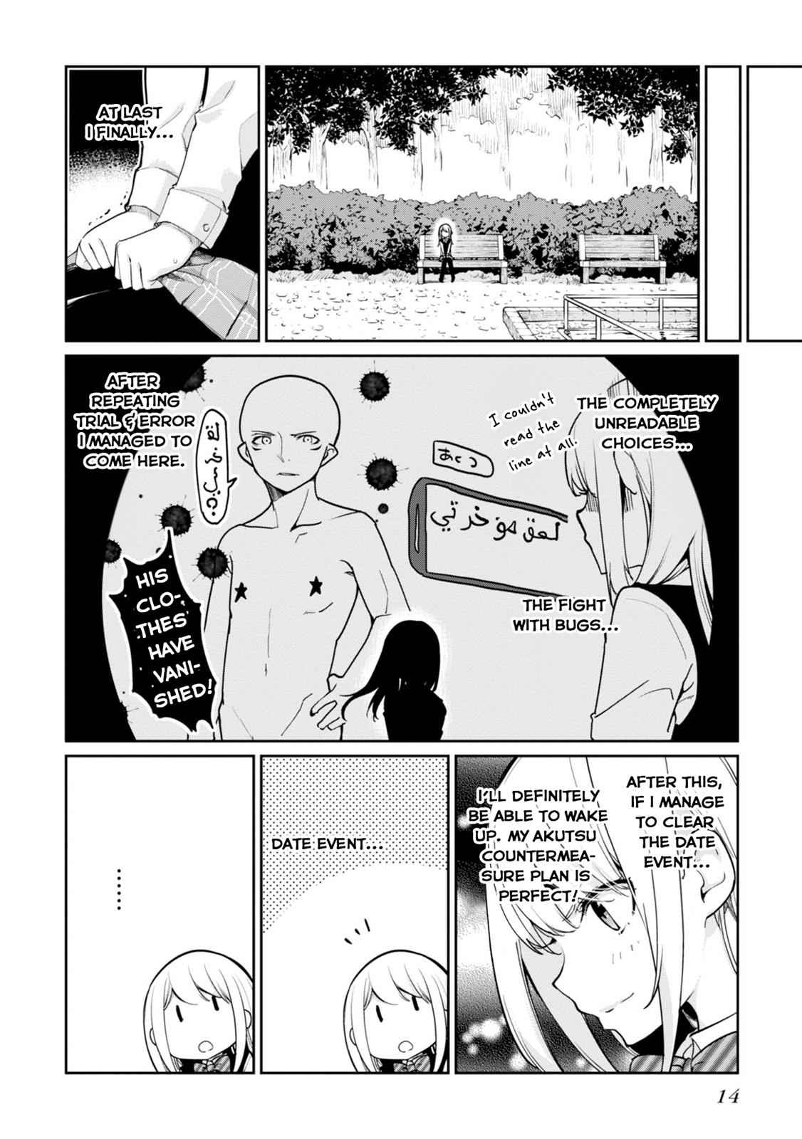 Oroka na Tenshi wa Akuma to Odoru Chap 14 - Next Chap 15