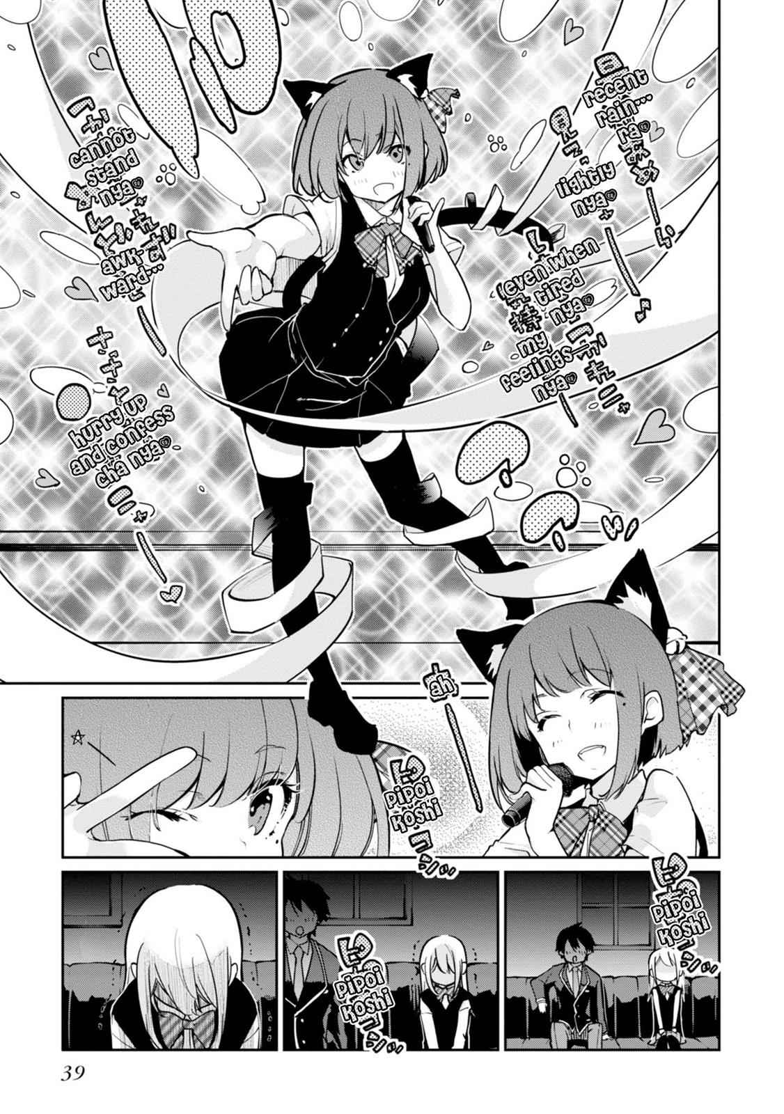 Oroka na Tenshi wa Akuma to Odoru Chap 15 - Next Chap 16
