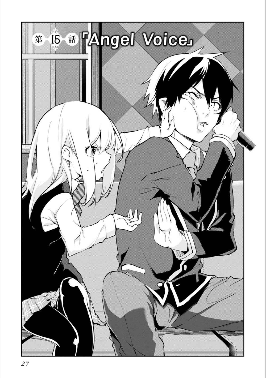 Oroka na Tenshi wa Akuma to Odoru Chap 15 - Next Chap 16