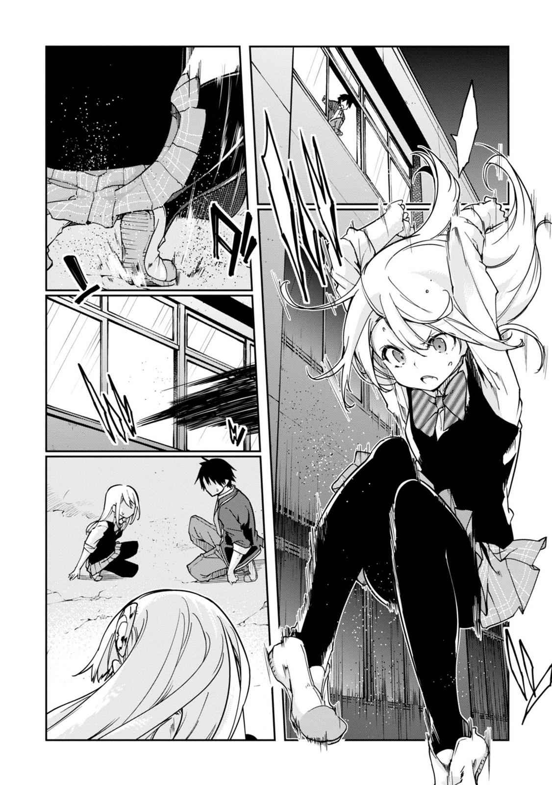 Oroka na Tenshi wa Akuma to Odoru Chap 18 - Next Chap 19