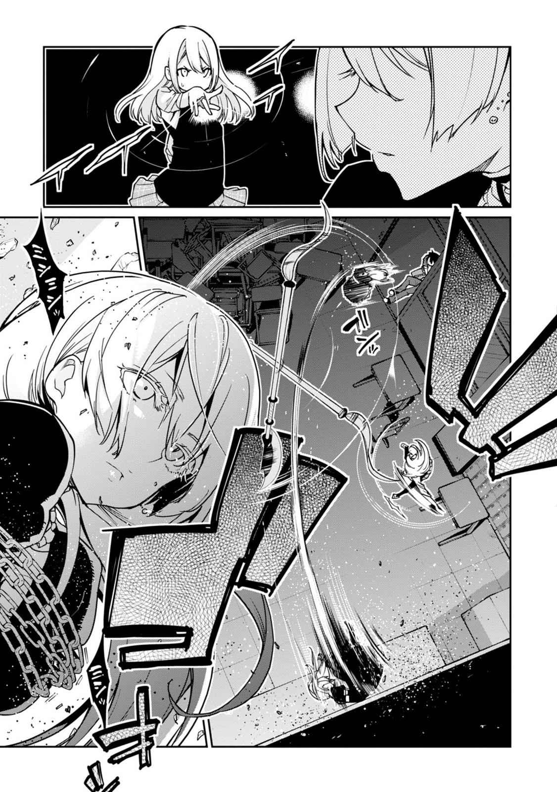 Oroka na Tenshi wa Akuma to Odoru Chap 18 - Next Chap 19