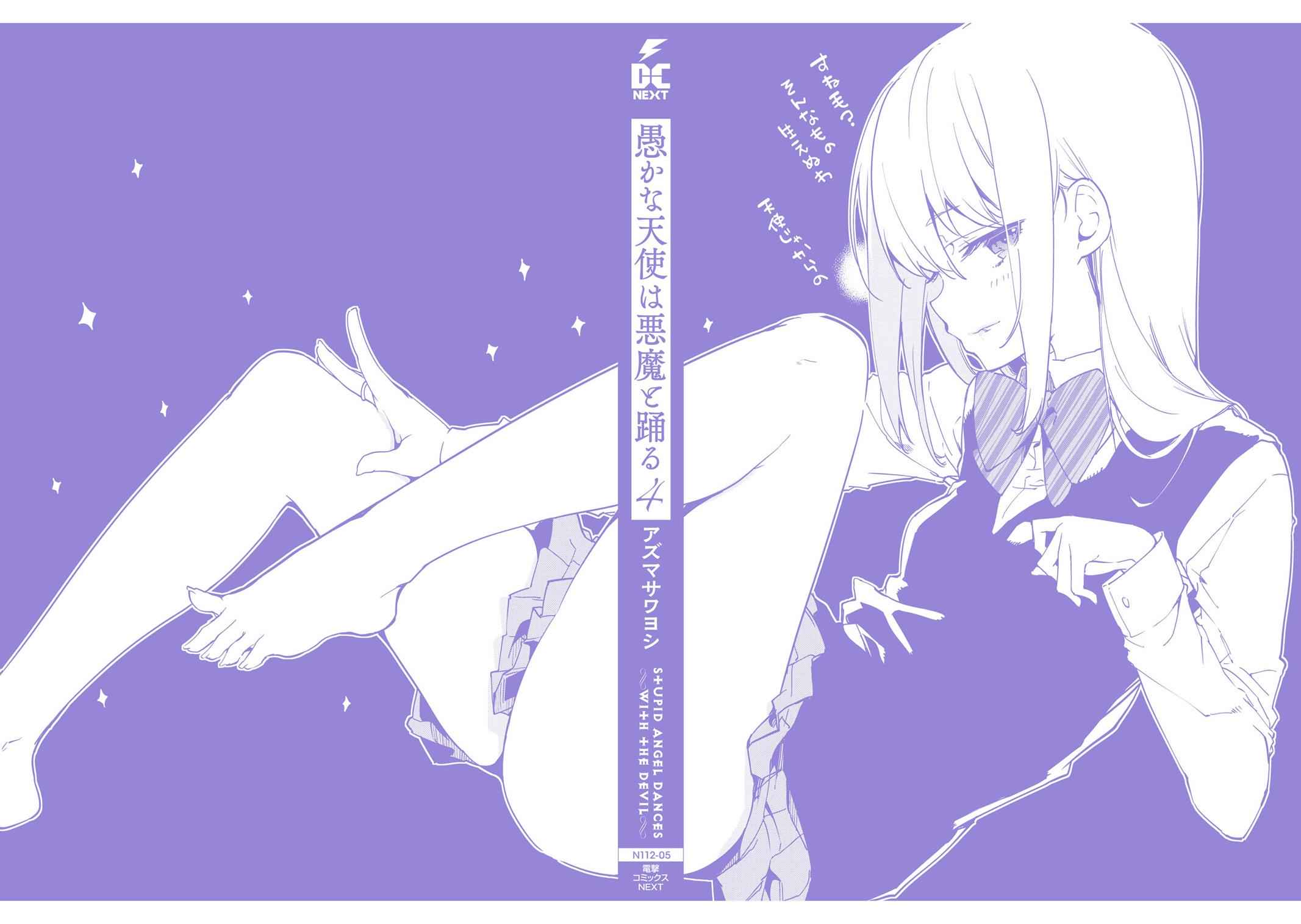 Oroka na Tenshi wa Akuma to Odoru Chap 19 - Next Chap 20