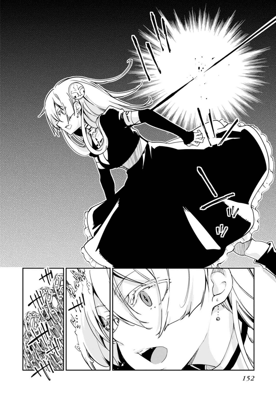 Oroka na Tenshi wa Akuma to Odoru Chap 19 - Next Chap 20