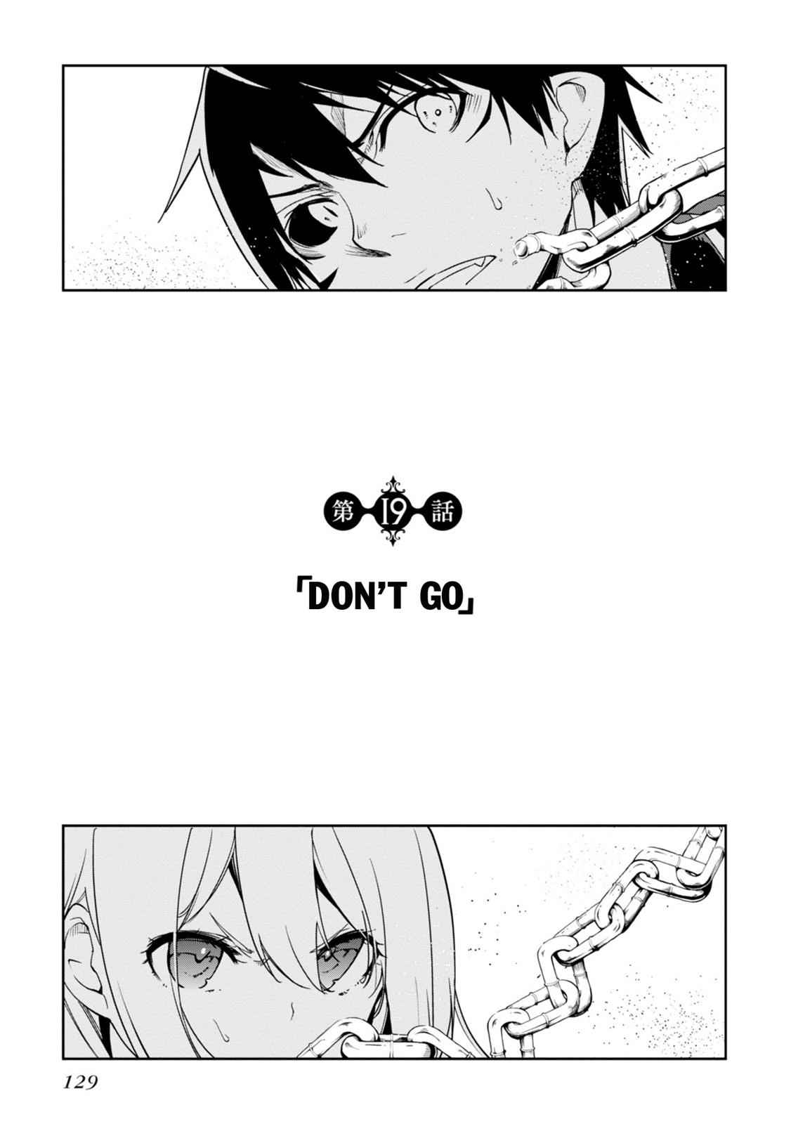Oroka na Tenshi wa Akuma to Odoru Chap 19 - Next Chap 20