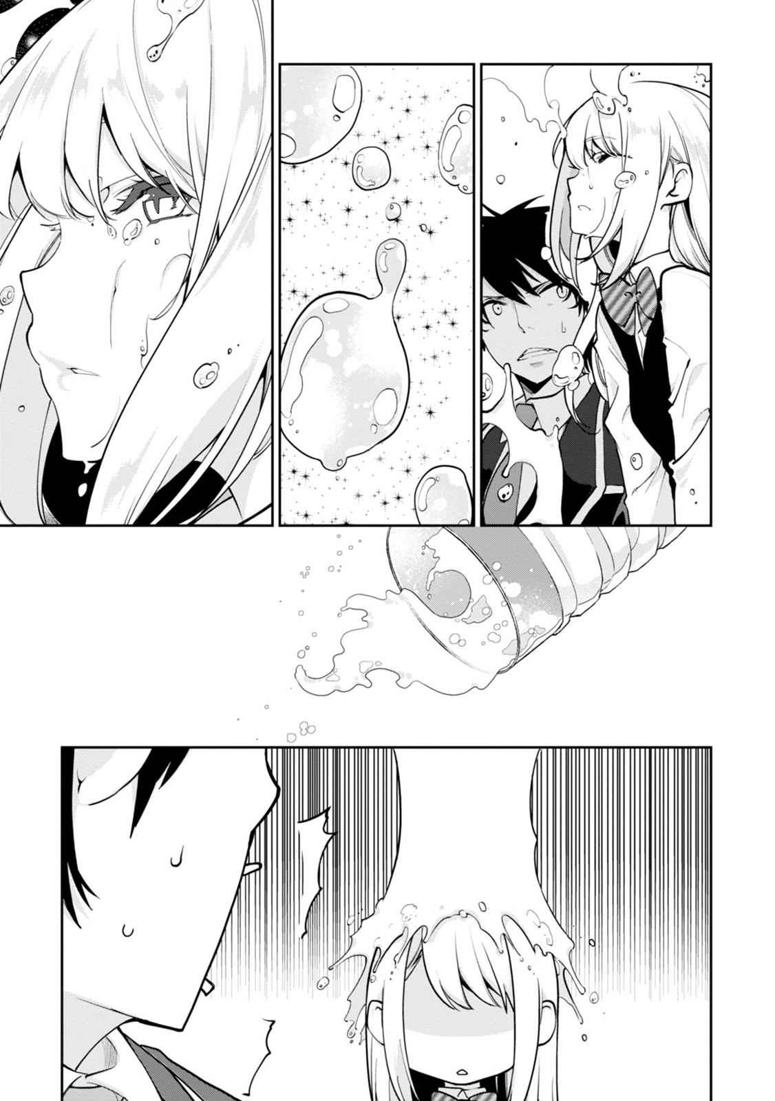 Oroka na Tenshi wa Akuma to Odoru Chap 12 - Next Chap 13