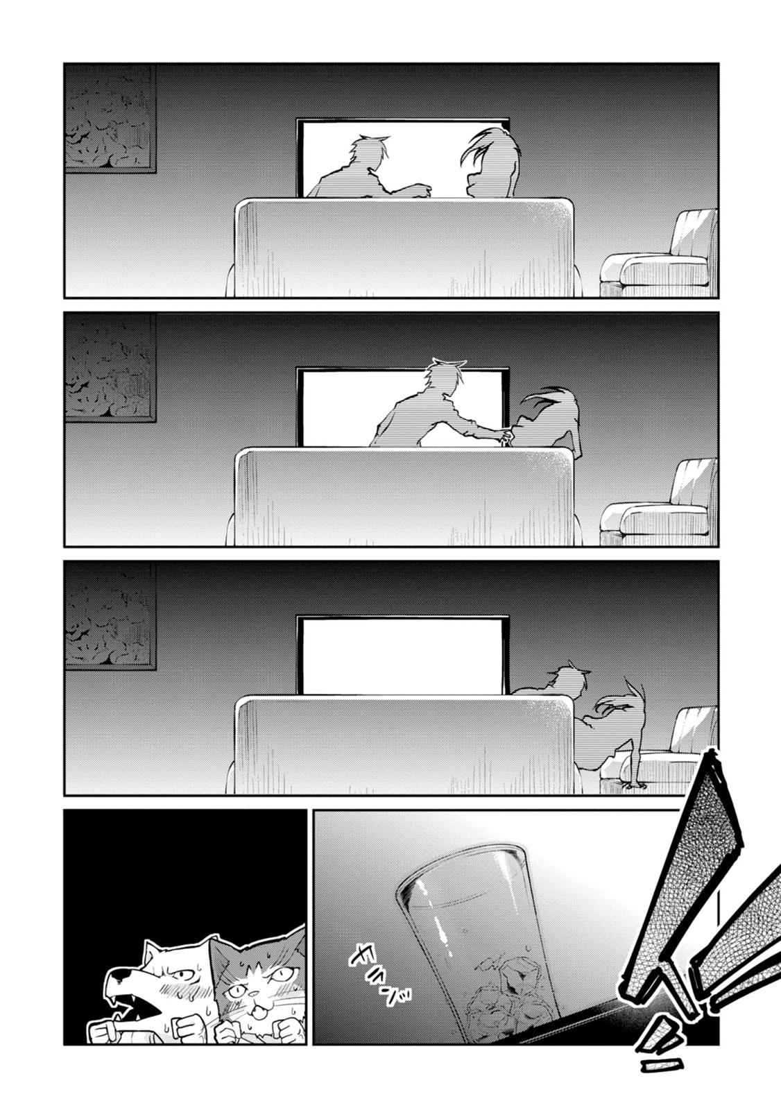 Oroka na Tenshi wa Akuma to Odoru Chap 13 - Next Chap 14