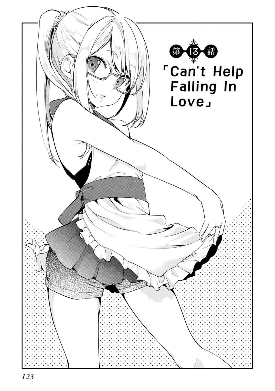 Oroka na Tenshi wa Akuma to Odoru Chap 13 - Next Chap 14