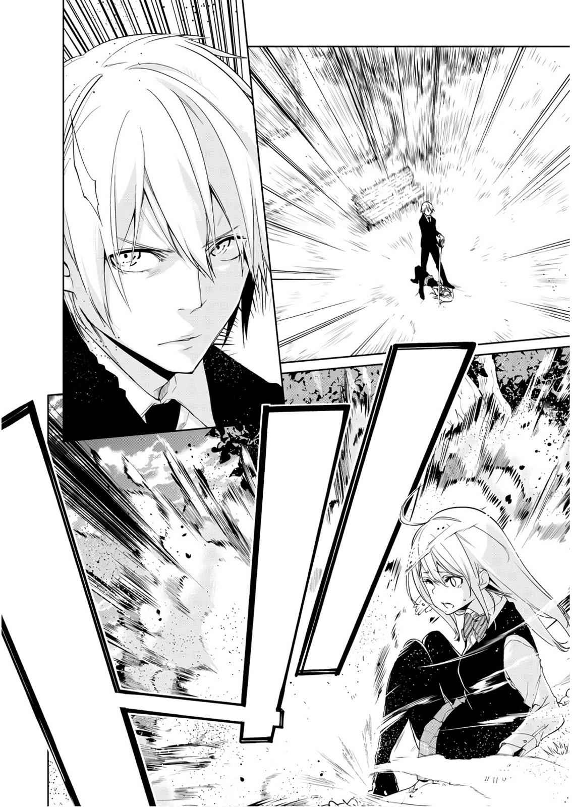Oroka na Tenshi wa Akuma to Odoru Chap 27 - Next Chap 28