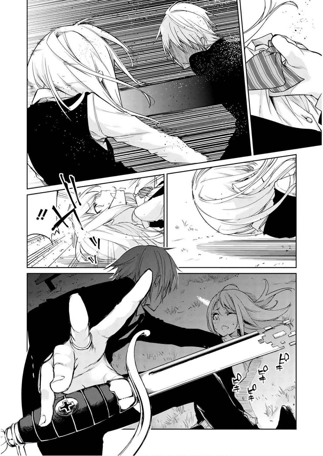 Oroka na Tenshi wa Akuma to Odoru Chap 27 - Next Chap 28