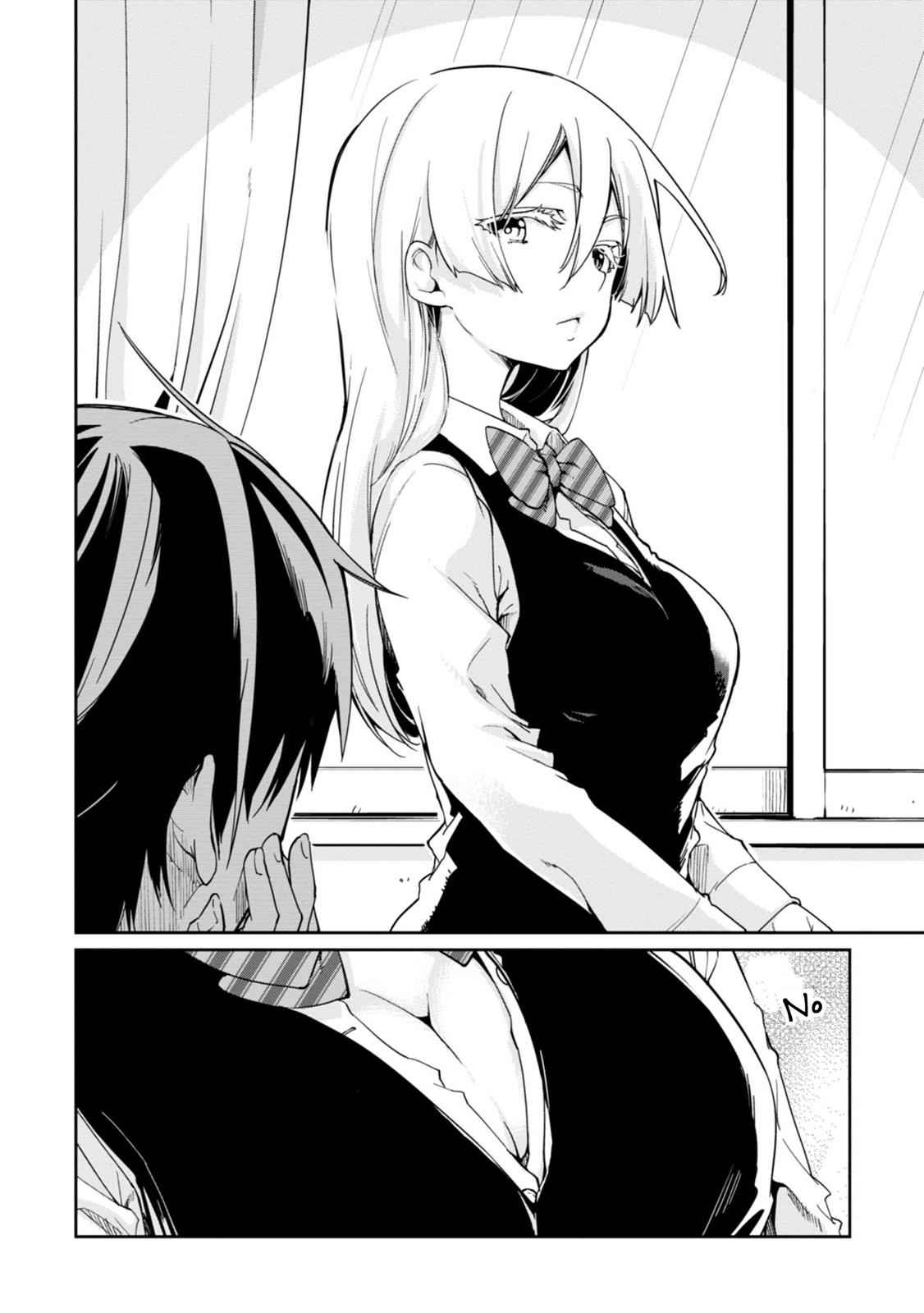 Oroka na Tenshi wa Akuma to Odoru Chap 24 - Next Chap 25