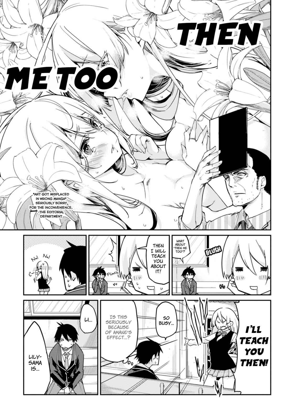 Oroka na Tenshi wa Akuma to Odoru Chap 24 - Next Chap 25